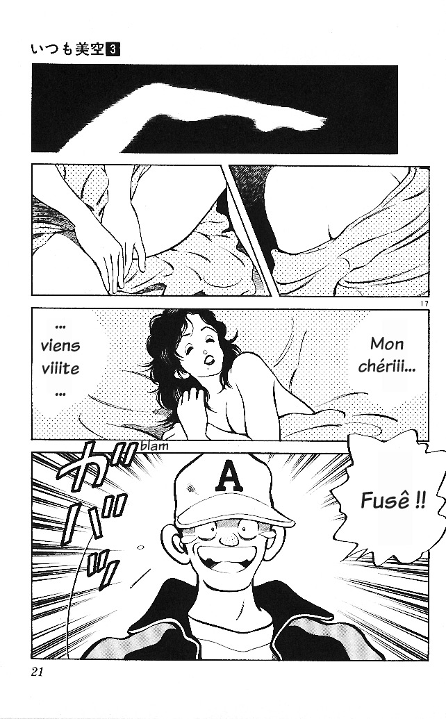 img Itsumo misora 19